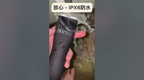 男生如何修剪陰毛